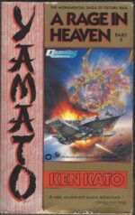 Yamato #1: A Rage in Heaven by Ken Kato