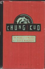 Chung Kuo #1: The Middle Kingdom by David Wingrove (HBDJ)