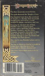 Dragonlance: Legends Series by Tracy Hickman, Margaret Weis - Image 4