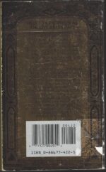 Chronicles of the Cheysuli #7: Flight of the Raven by Jennifer Roberson - Image 2